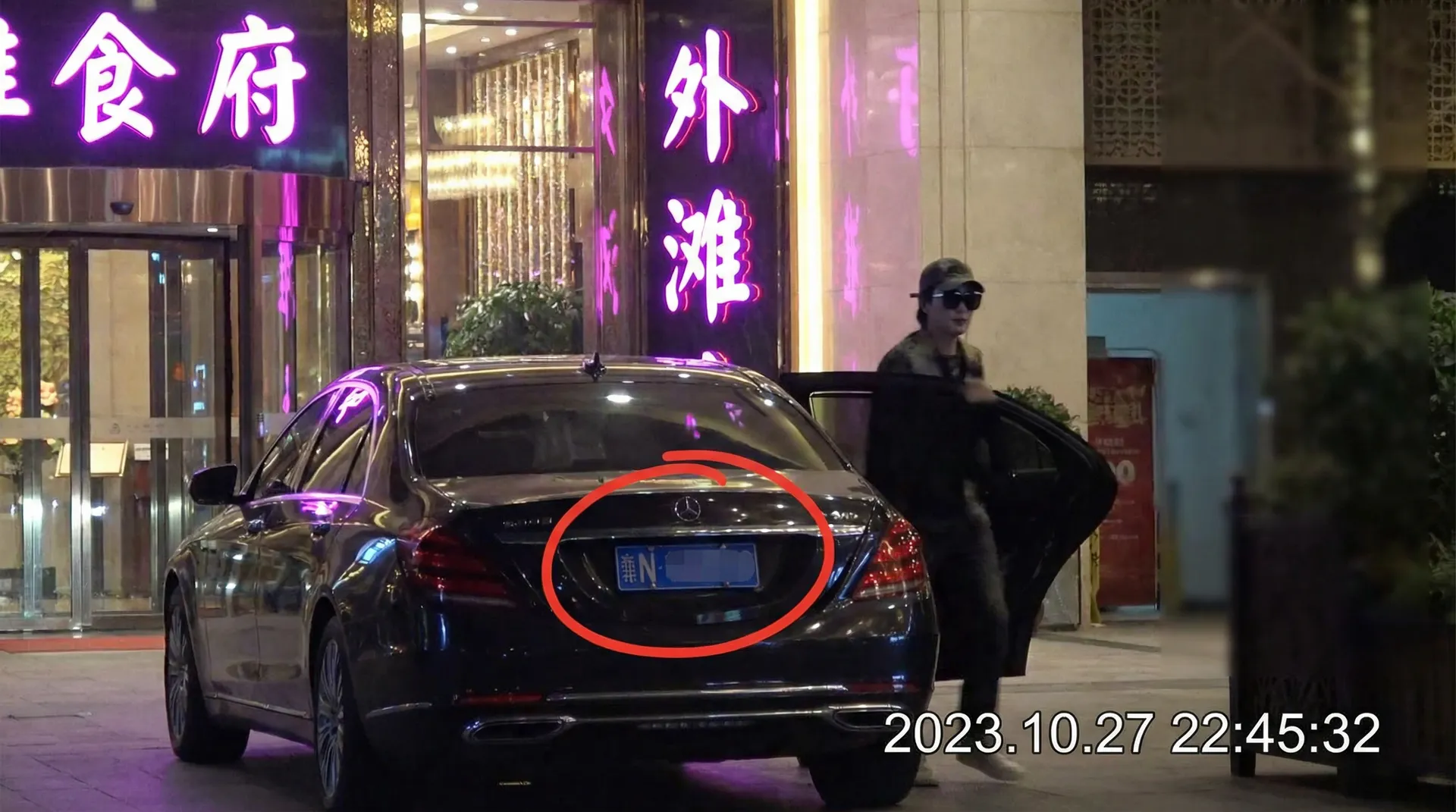 黑料 官网 - 豪车餐厅外被拍